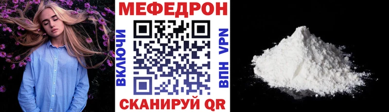 Наркошоп купить ГАШ  Канабис  ТГК  Меф мяу мяу  Ростов-на-Дону