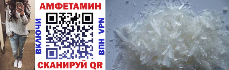 АМФЕТАМИН VHQ  Купить где  Ростов-на-Дону 