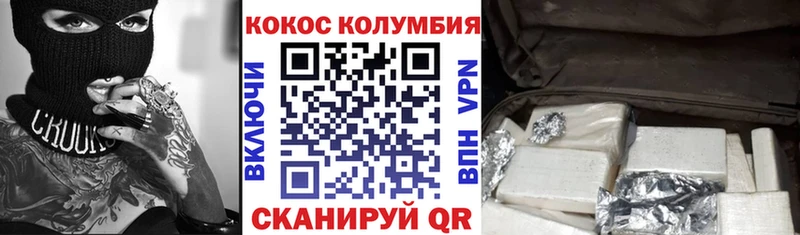 Cocaine 98%  Купить закладки  Ростов-на-Дону 