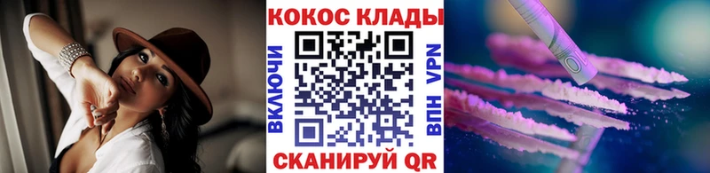 Cocaine 97% Ростов-на-Дону