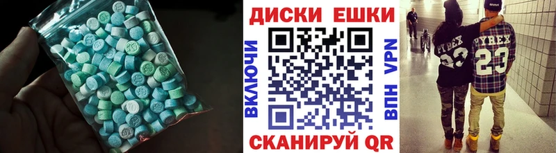 Ecstasy louis Vuitton  Купить закладки  Ростов-на-Дону 