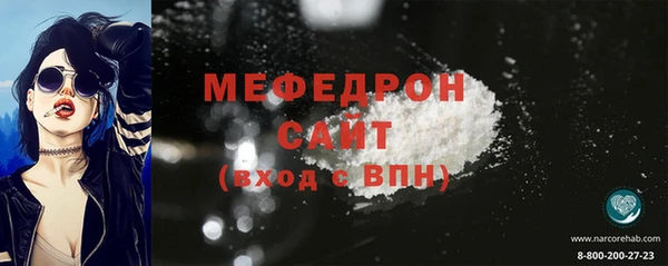 MDMA Premium VHQ Новокубанск