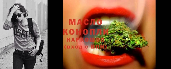 MDMA Premium VHQ Новокубанск