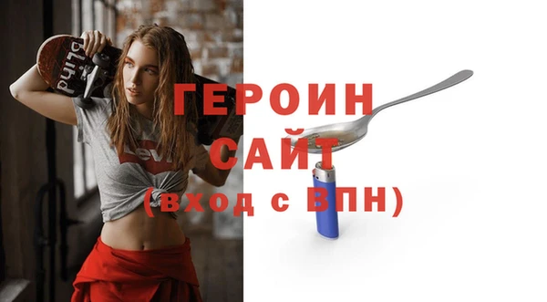 MDMA Premium VHQ Новокубанск