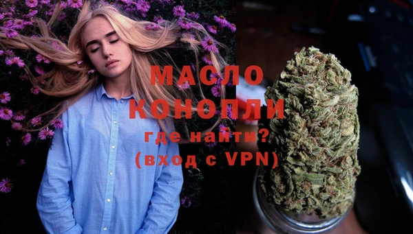 MDMA Premium VHQ Новокубанск