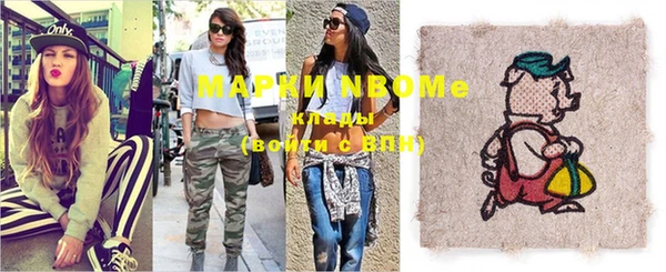 MDMA Premium VHQ Новокубанск