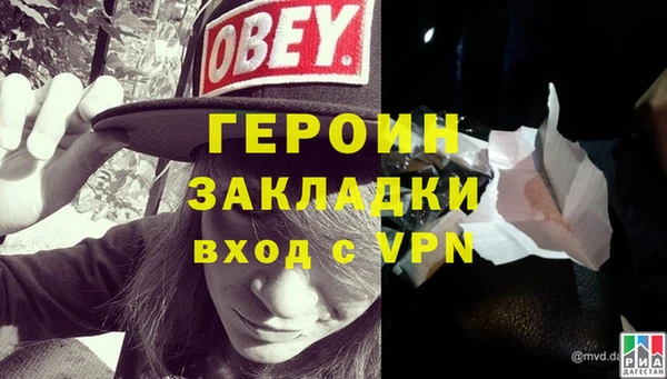 гашик Новозыбков