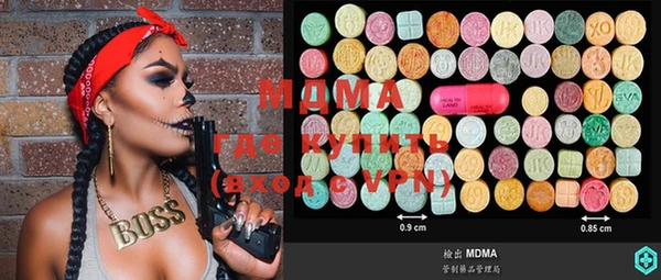 MDMA Premium VHQ Новокубанск