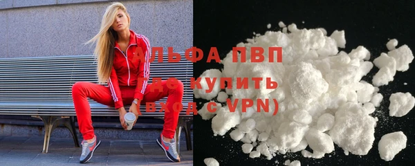 MDMA Premium VHQ Новокубанск