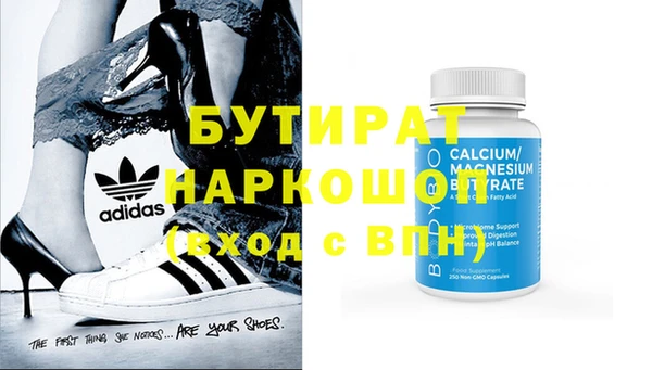 MDMA Premium VHQ Новокубанск