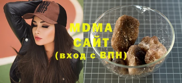 MDMA Premium VHQ Новокубанск