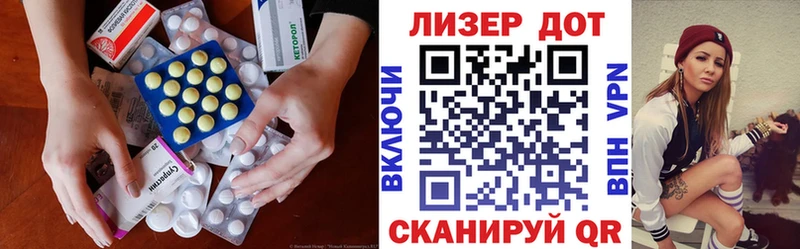 Купить  Ростов-на-Дону  LSD-25 экстази ecstasy 