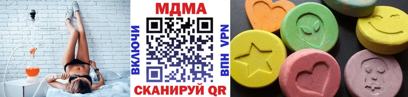 Купить закладки  Ростов-на-Дону  MDMA кристаллы 
