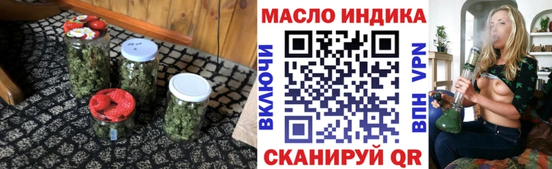 Купить где  Ростов-на-Дону  Дистиллят ТГК жижа 